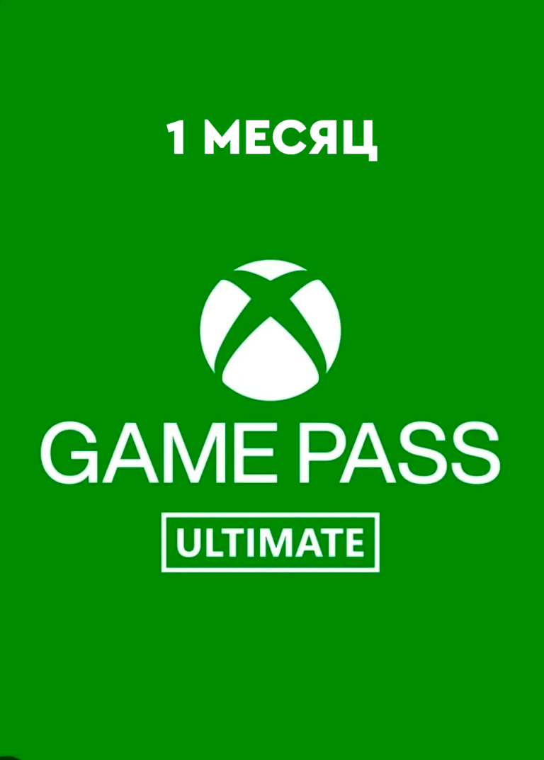 XBOX GAME PASS ULTIMATE 1 МЕСЯЦ