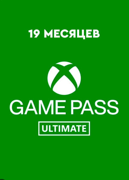 XBOX GAME PASS ULTIMATE 19 МЕСЯЦЕВ