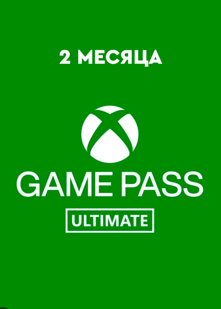 XBOX GAME PASS ULTIMATE 2 МЕСЯЦА