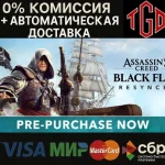 Assassin’s Creed: Black Flag Resynced для Steam