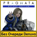 PRAGMATA Deluxe Edition • БЕЗ STEAM GUARD • НЕТ DENUVO ОЧЕРЕДИ